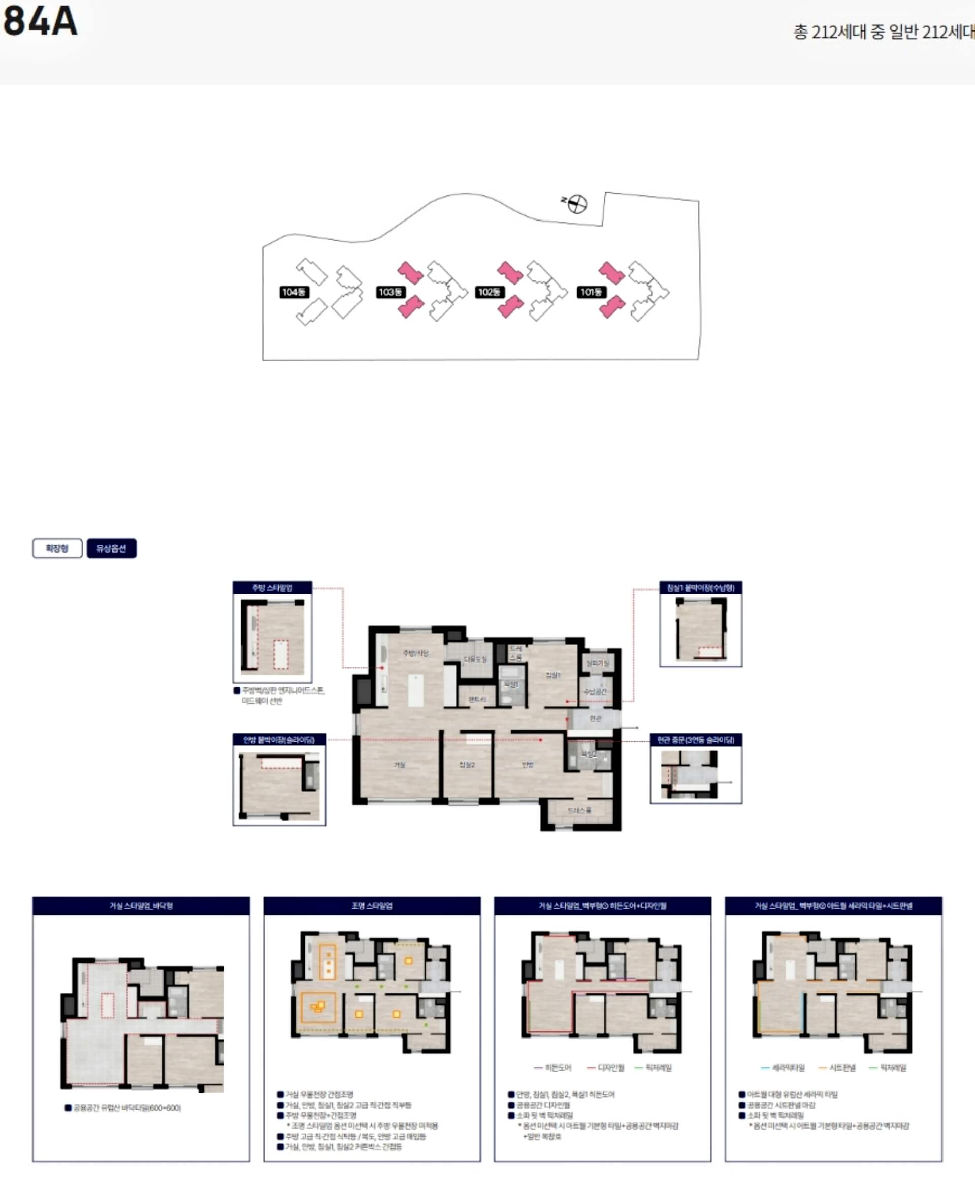 의정부 롯데캐슬ll