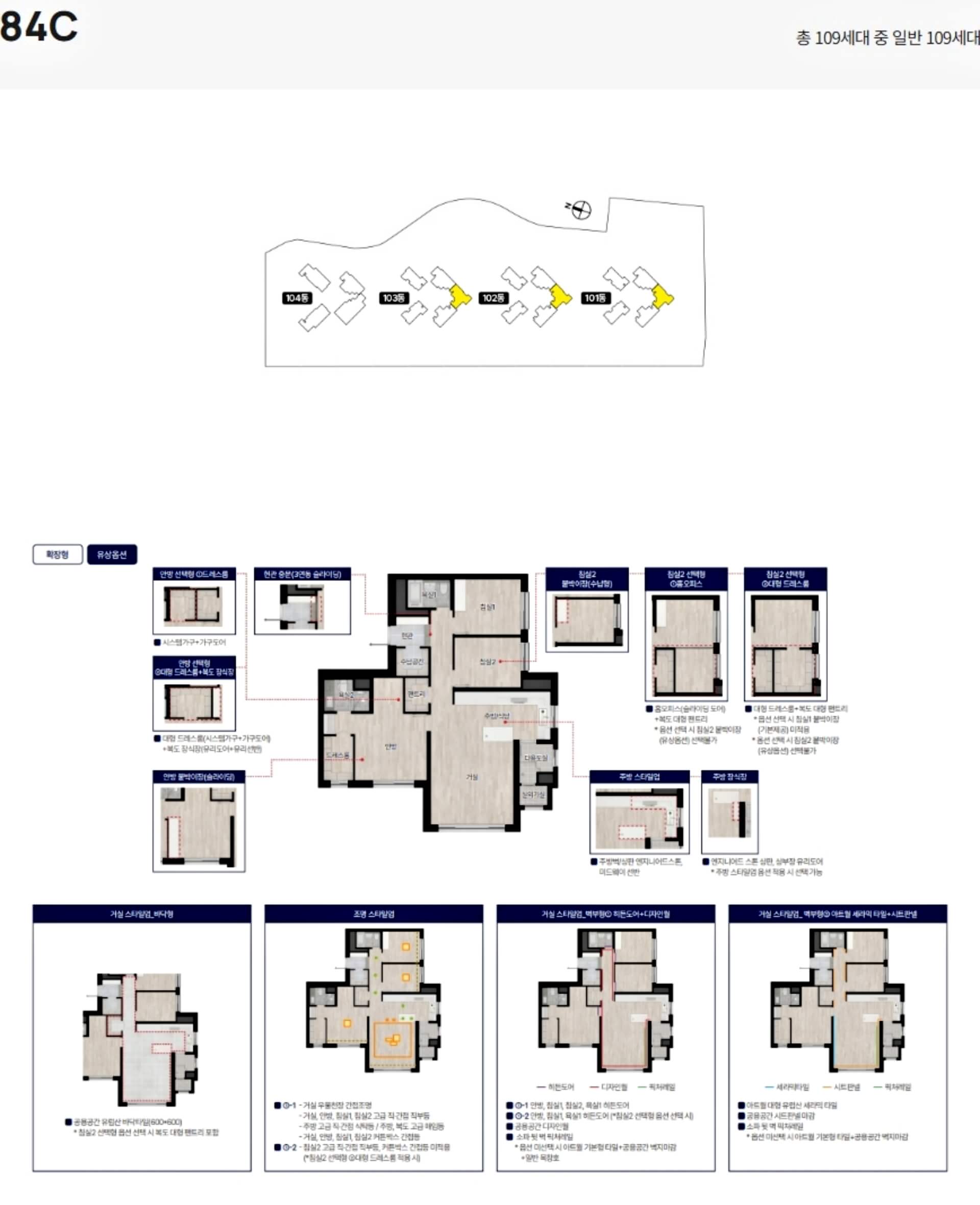 의정부 롯데캐슬N1