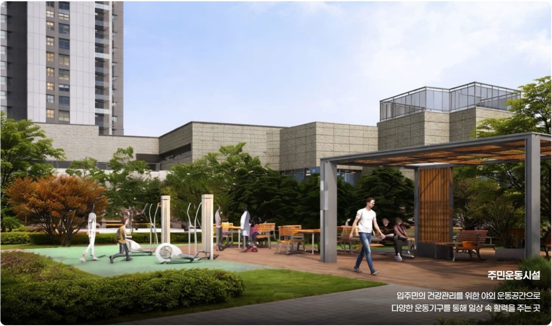 오산역 더샵 아크시티