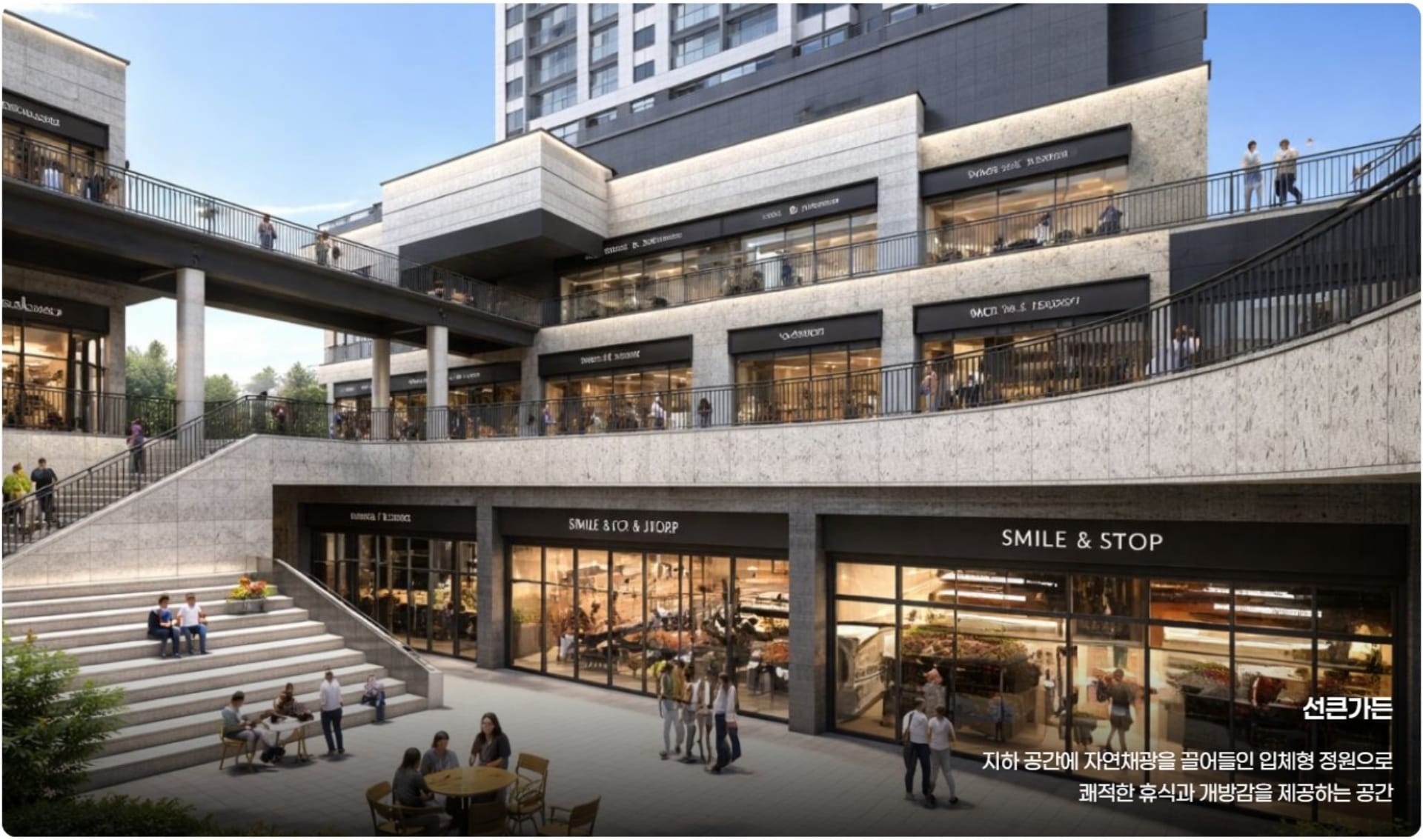 오산역 더샵 아크시티