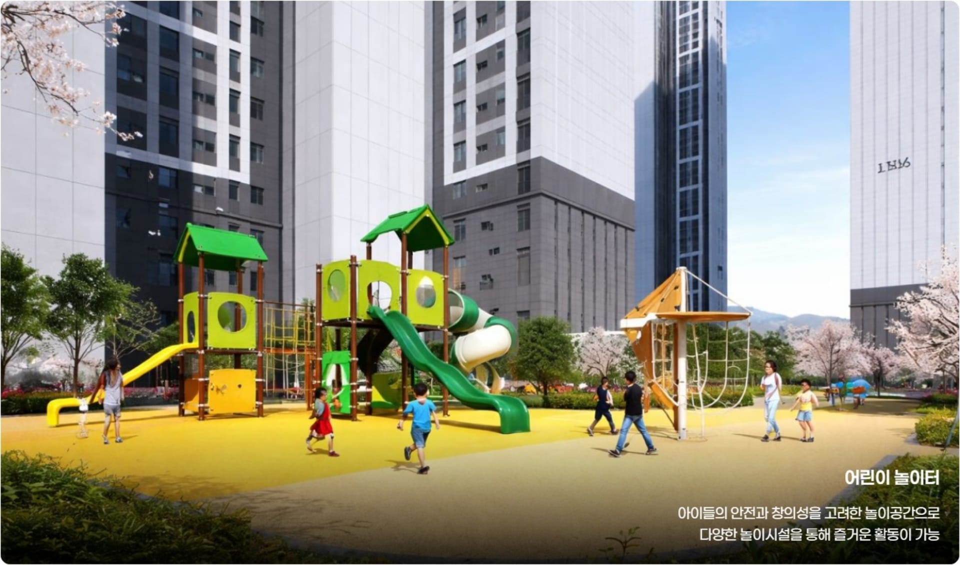 오산역 더샵 아크시티