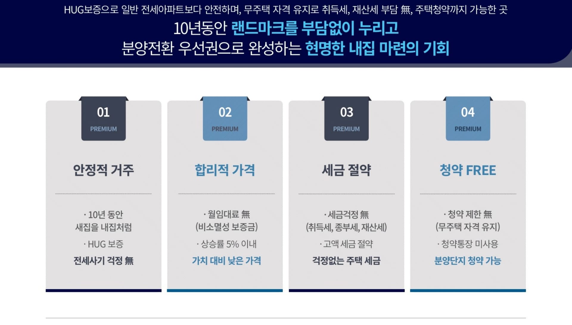 오산역 더샵 아크시티